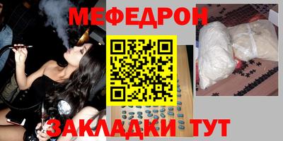 mdpv Свободный
