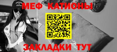 мескалин Славянск-на-Кубани