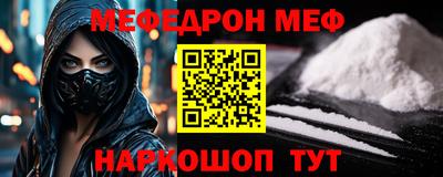 mdpv Свободный