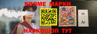 jwh Северобайкальск