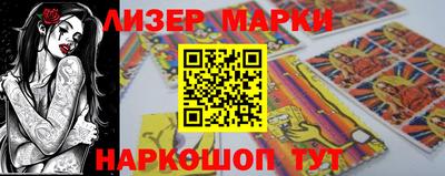 PSILOCYBIN Сланцы