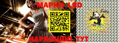 альфа пвп VHQ Славгород