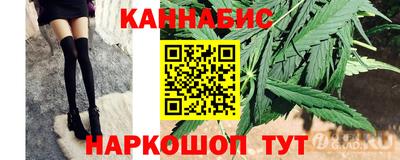 jwh Северобайкальск