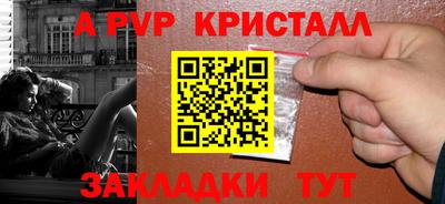 jwh Северобайкальск