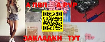 jwh Северобайкальск