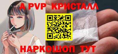 mdpv Свободный