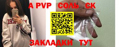 jwh Северобайкальск