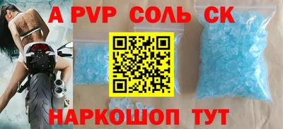 mdpv Свободный