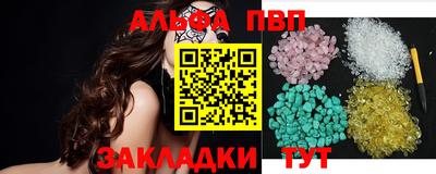 jwh Северобайкальск