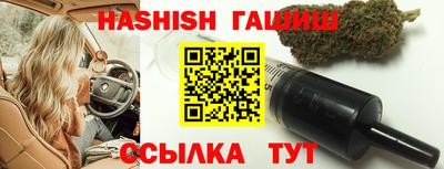 PSILOCYBIN Сланцы