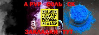 mdpv Свободный