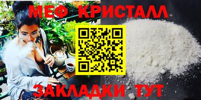 альфа пвп VHQ Славгород