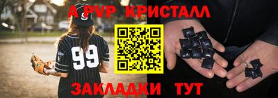 jwh Северобайкальск