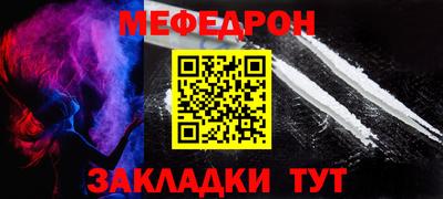 jwh Северобайкальск