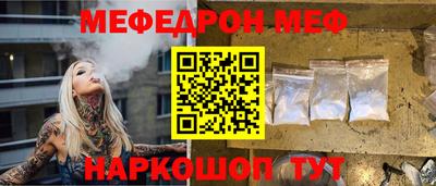 jwh Северобайкальск