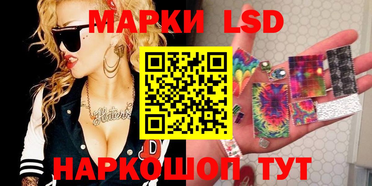 Шатура  LSD-25 экстази  Вход с VPN  LSD-25 экстази кислота  ЛСД экстази кислота 