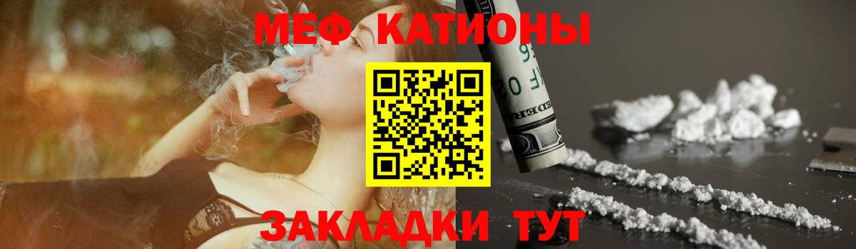 МЕФ  Меф мука  даркнет сайт  МЕФ 4 MMC  Шатура  Вход с VPN 