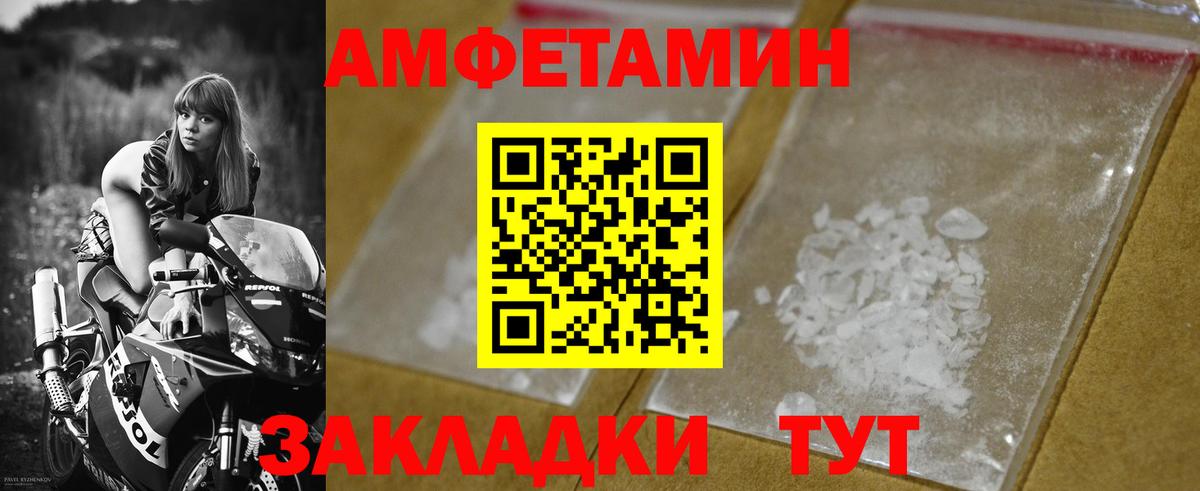 Шатура  Первитин пудра  Вход с VPN 