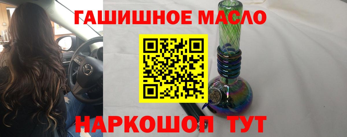 ТГК вейп с тгк Шатура