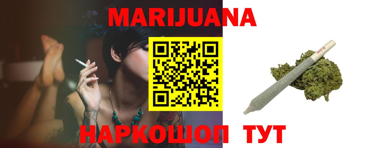 Бошки марихуана Amnesia Шатура